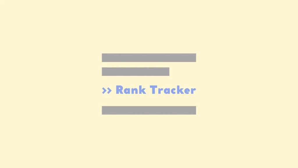 Rank Tracker アフィリエイトリンクの作り方