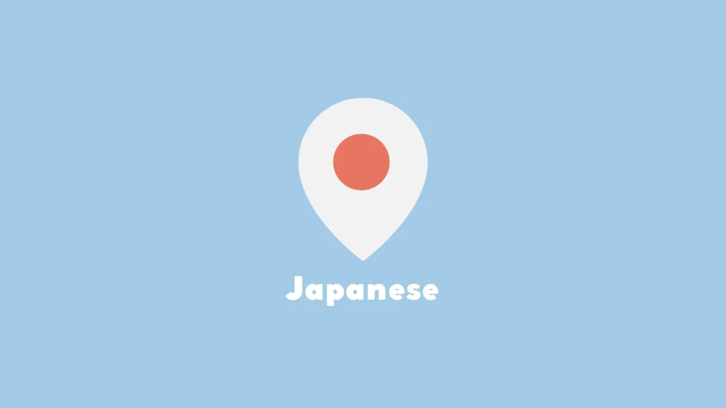 Rank Trackerを日本語に設定する方法