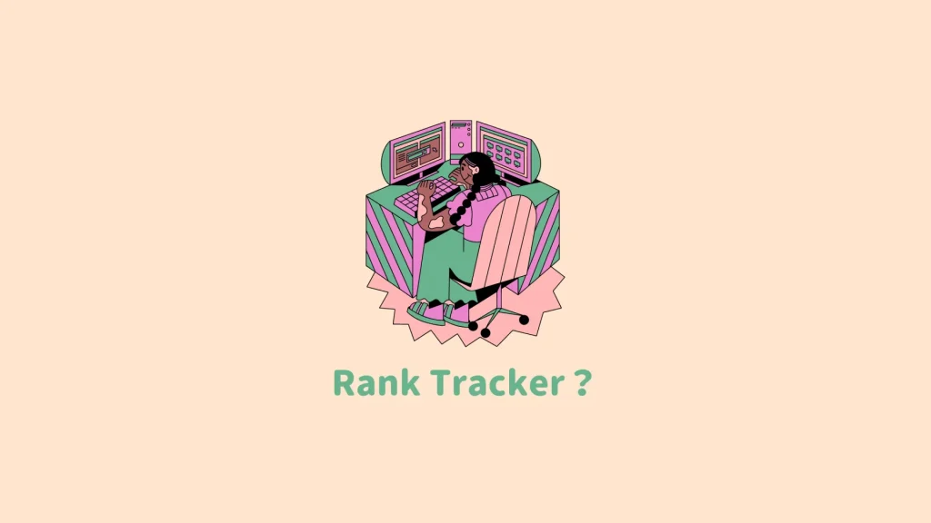 Rank Tracker（ランクトラッカー）とは？SEO検索順位チェックツール