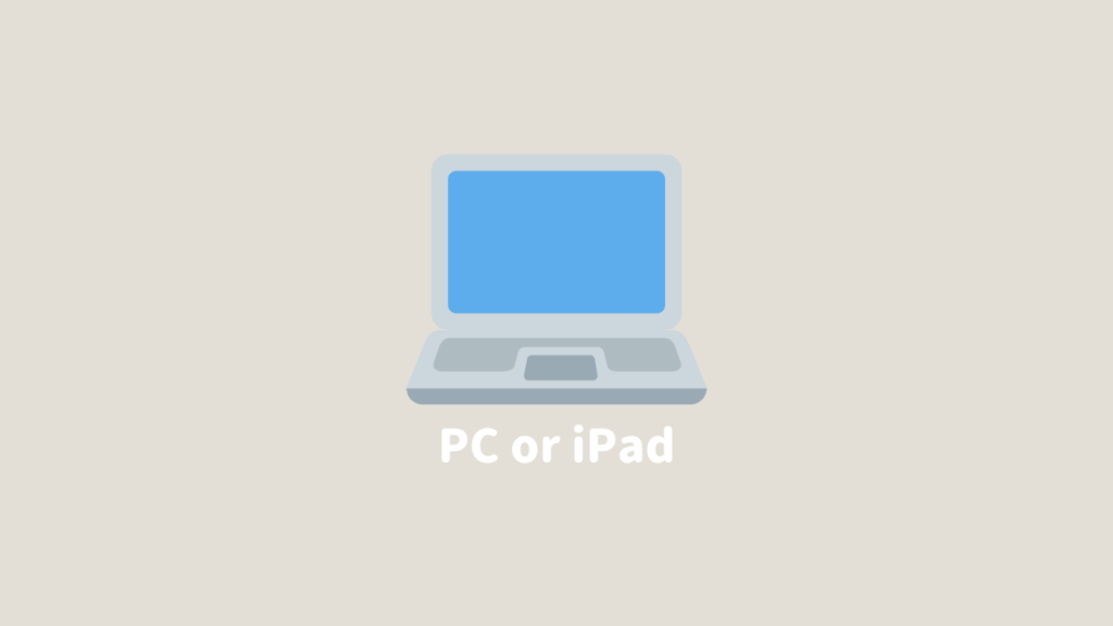 iPadとパソコン｜検索順位チェックはどっちがいい？