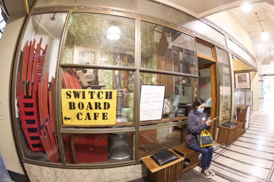 Switch Board Cafe(スウィッチ・ボード・カフェ)